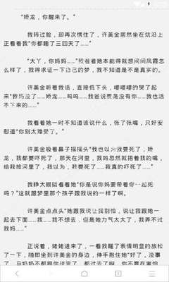 菲律宾移民身份证过期了(移民身份过期处理方法)